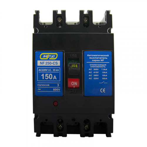Автомат Энергия NF250-CS 3P 150A / Е0701-0012